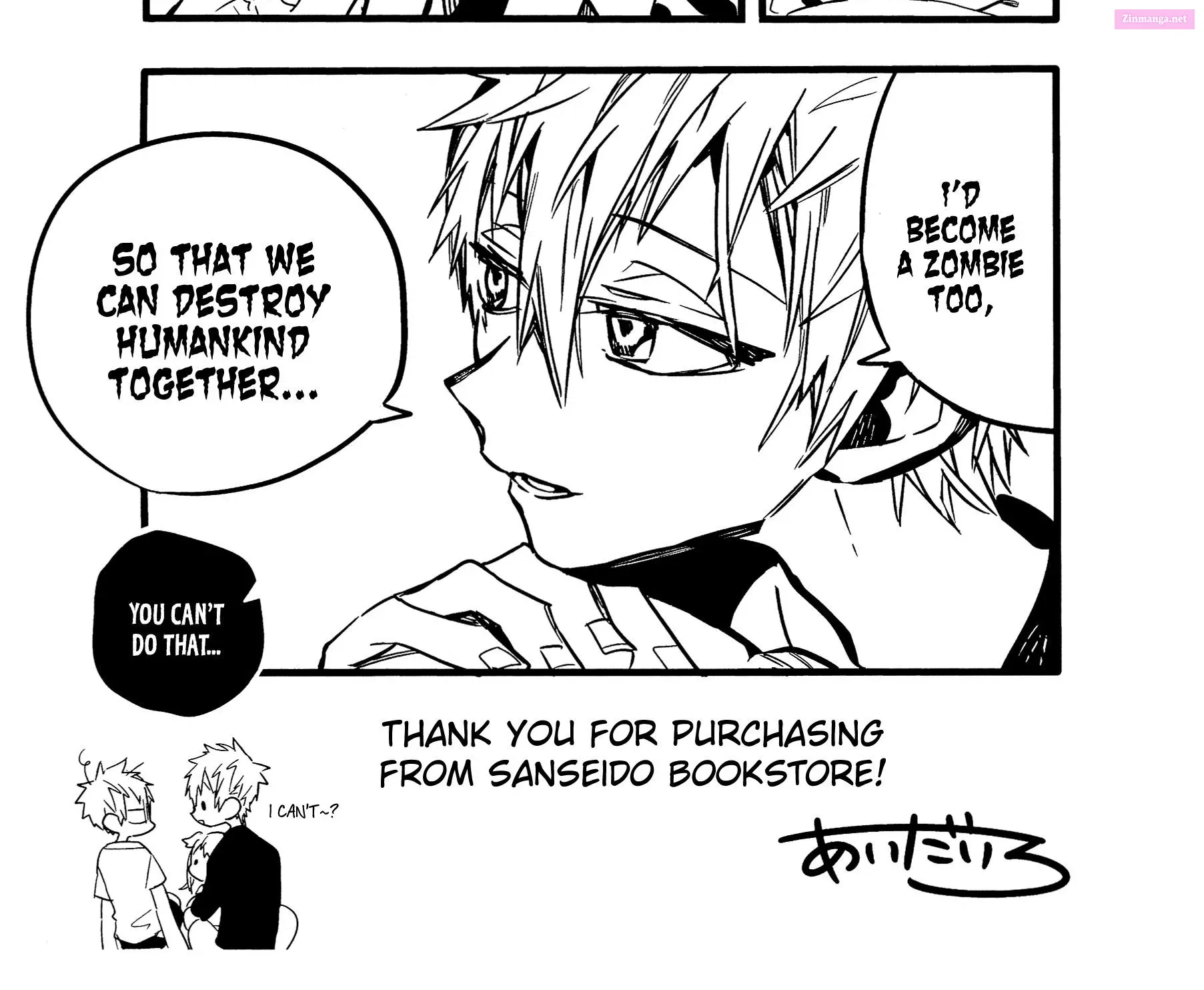 Toilet-bound Hanako-kun Kainu Manga Chapter 70.5 Page 63