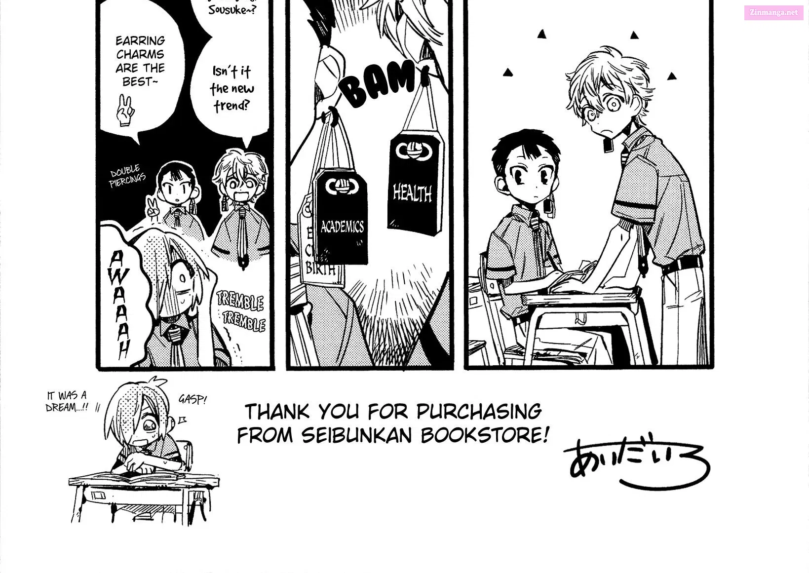 Toilet-bound Hanako-kun Kainu Manga Chapter 70.5 Page 70