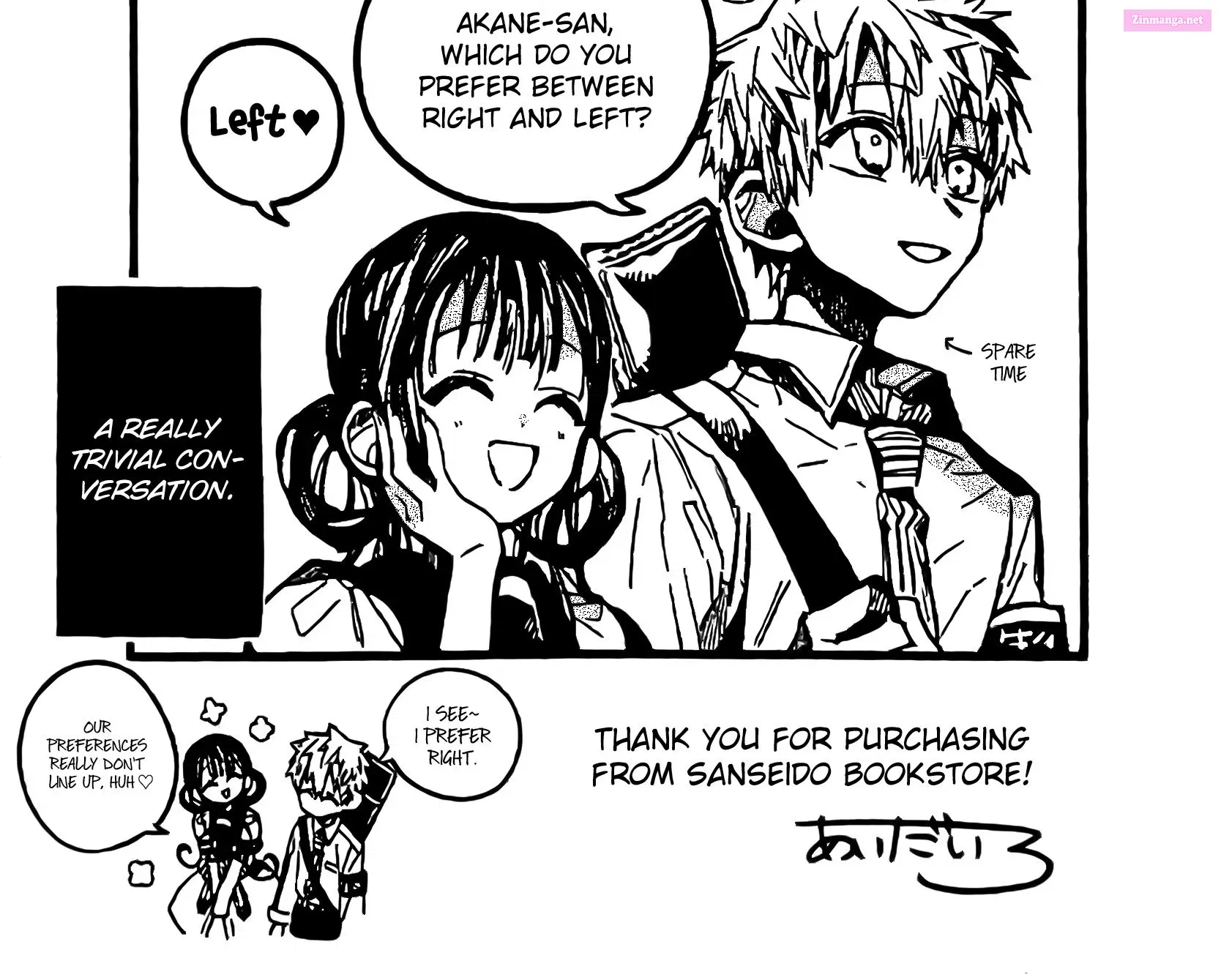 Toilet-bound Hanako-kun Kainu Manga Chapter 70.5 Page 74
