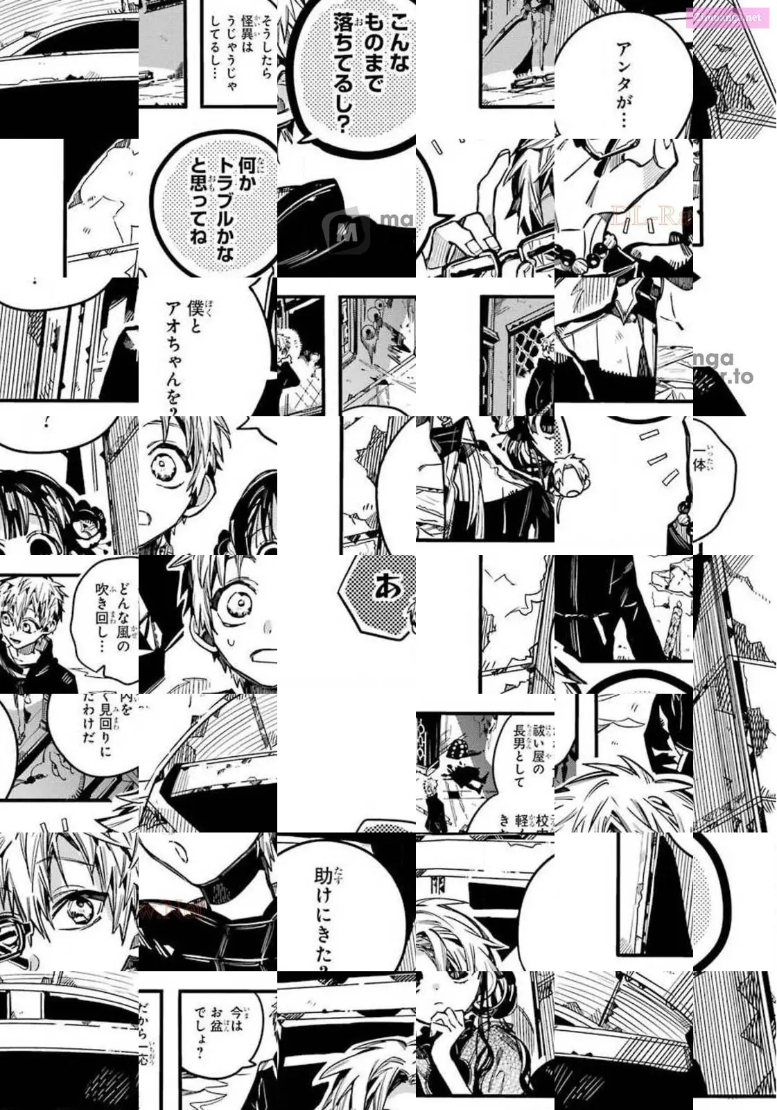 Toilet-bound Hanako-kun Kainu Manga Chapter 70 Page 4