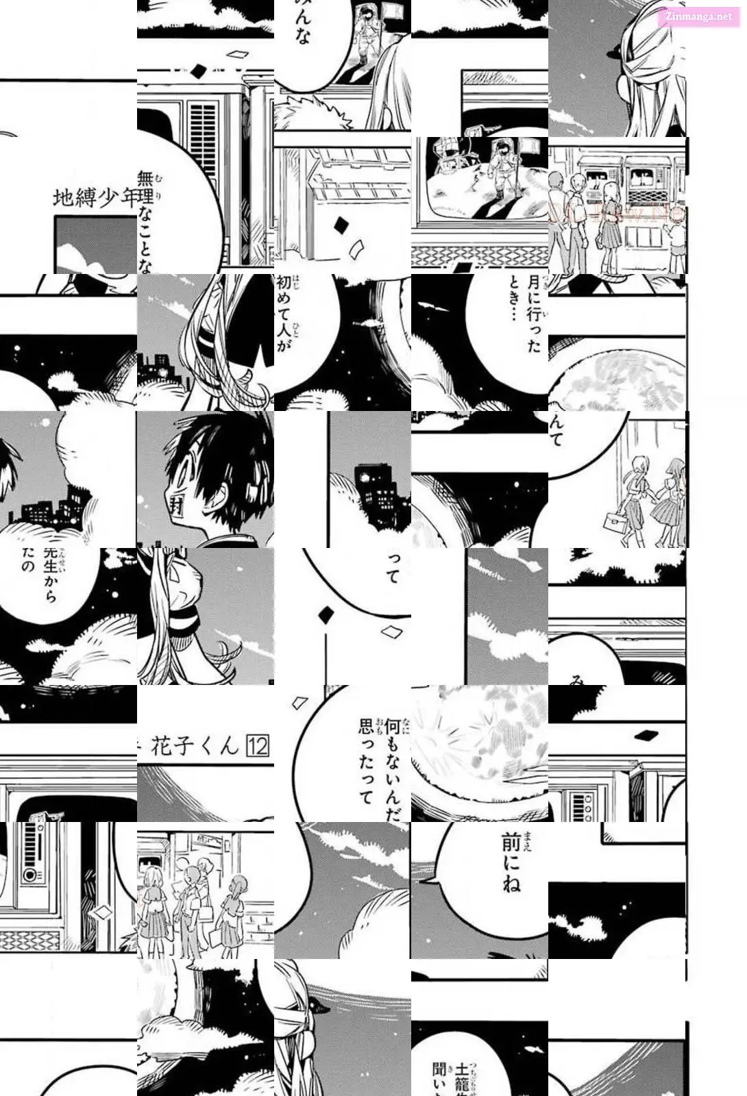 Toilet-bound Hanako-kun Kainu Manga Chapter 58 Page 5
