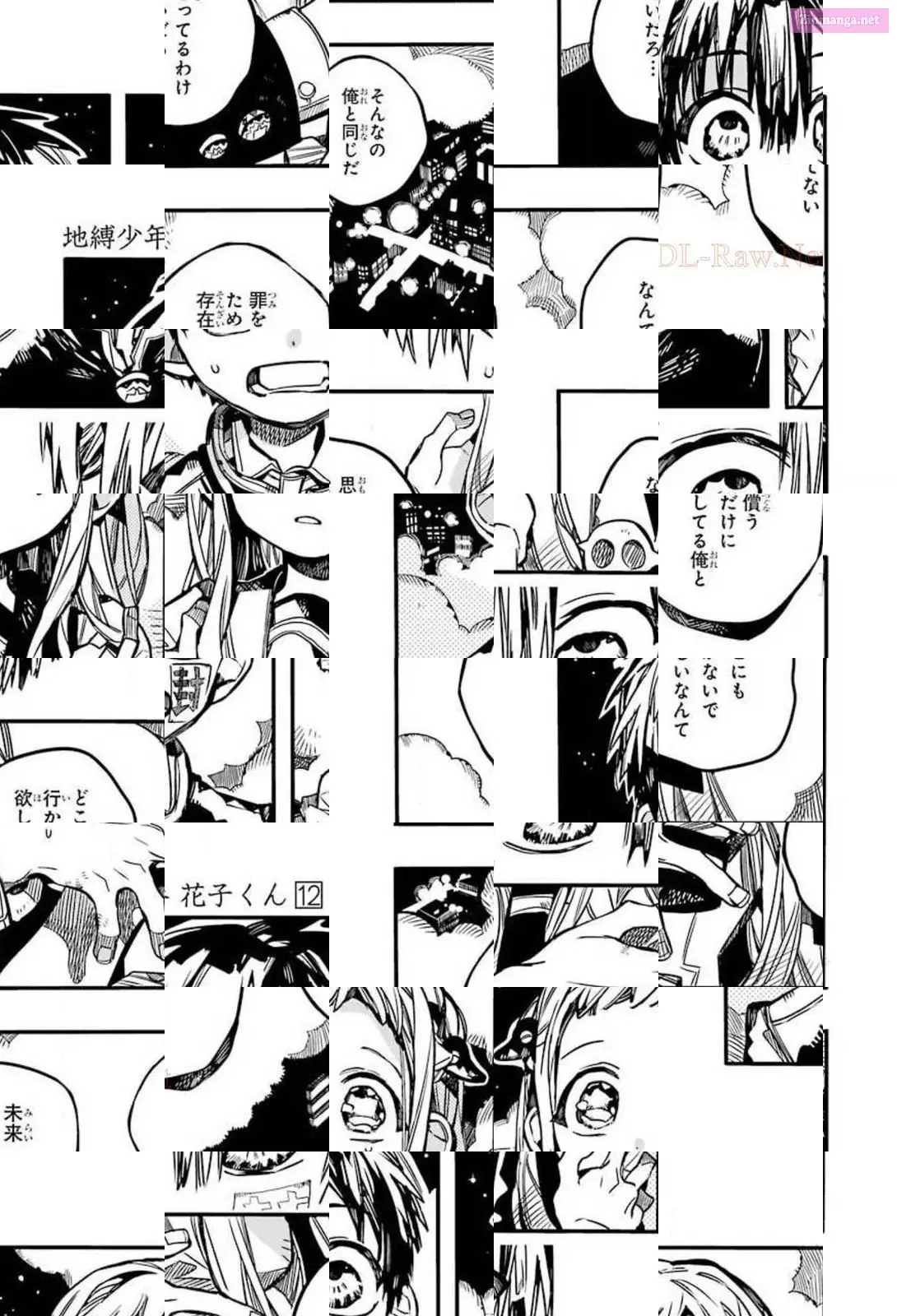 Toilet-bound Hanako-kun Kainu Manga Chapter 57 Page 33