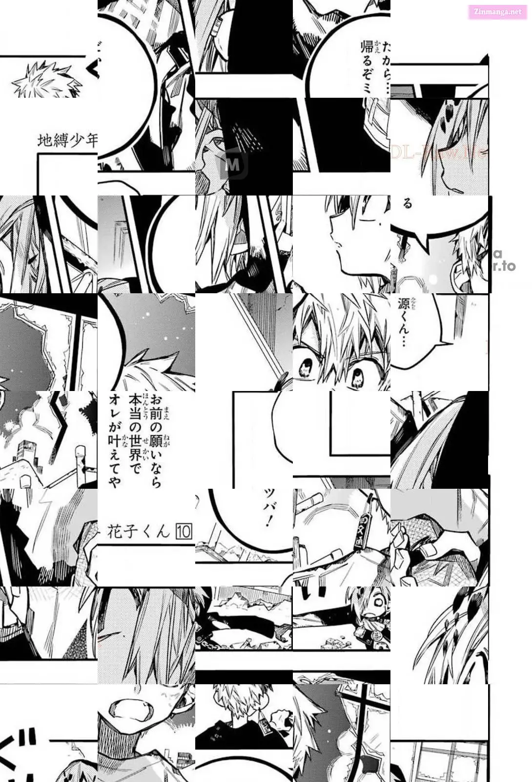 Toilet-bound Hanako-kun Kainu Manga Chapter 48 Page 16