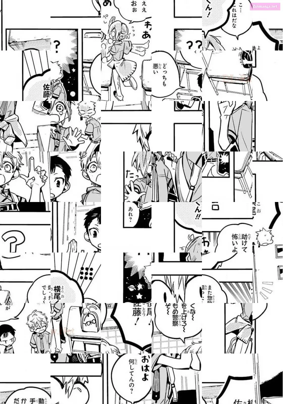 Toilet-bound Hanako-kun Kainu Manga Chapter 42 Page 12