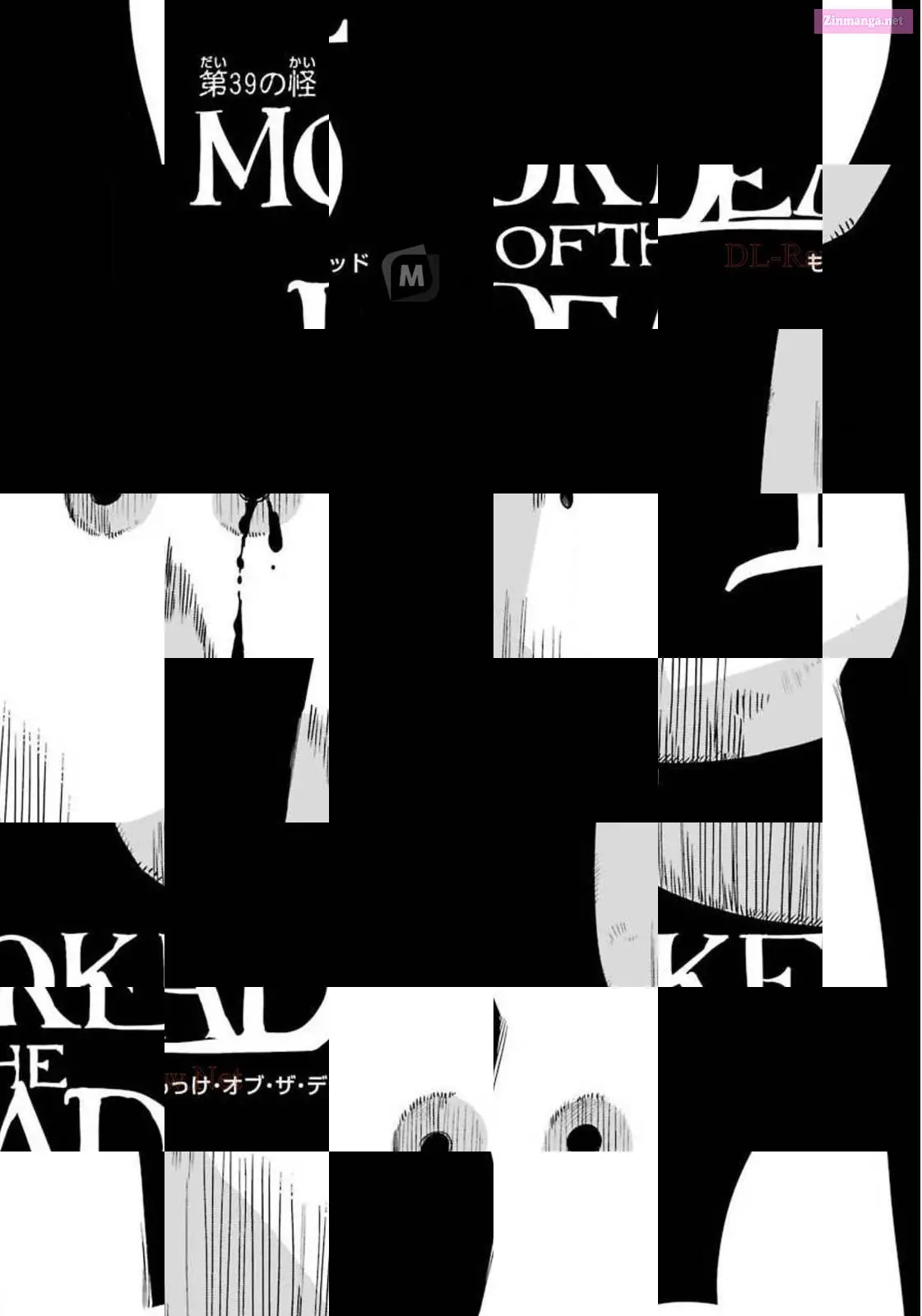 Toilet-bound Hanako-kun Kainu Manga Chapter 39 Page 4