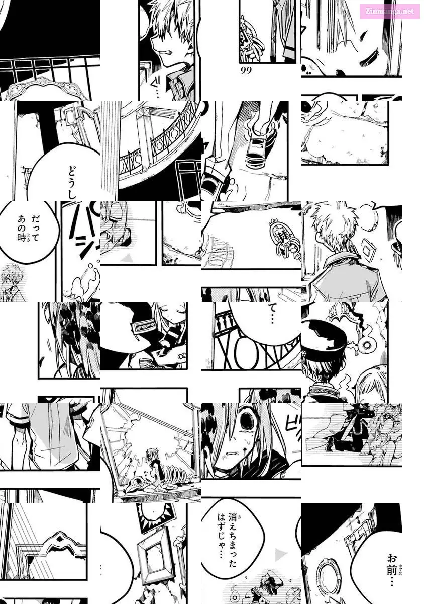 Toilet-bound Hanako-kun Kainu Manga Chapter 34 Page 5