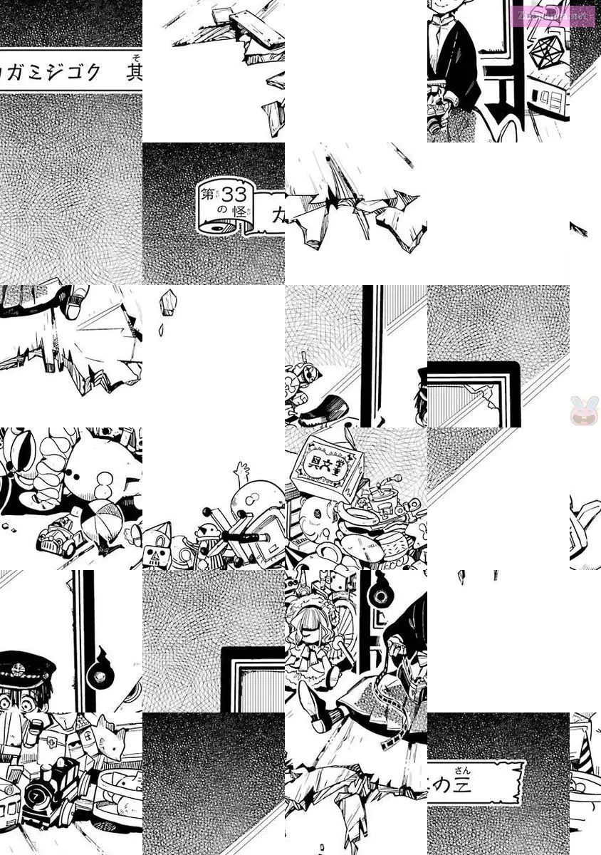 Toilet-bound Hanako-kun Kainu Manga Chapter 33 Page 3