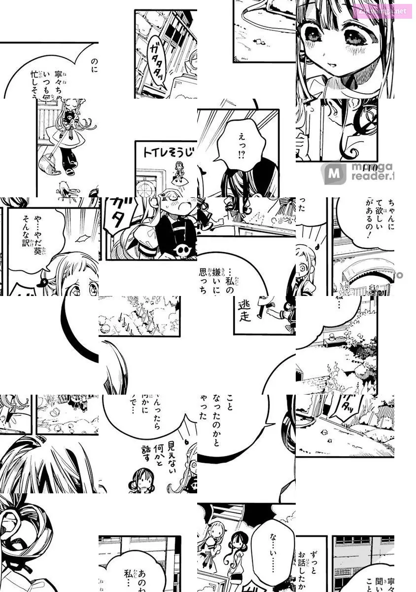 Toilet-bound Hanako-kun Kainu Manga Chapter 29 Page 4