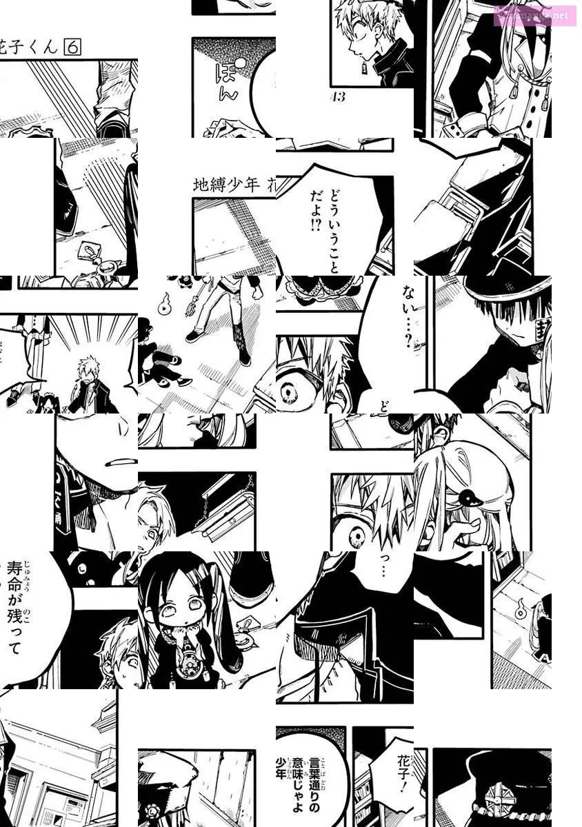 Toilet-bound Hanako-kun Kainu Manga Chapter 27 Page 5