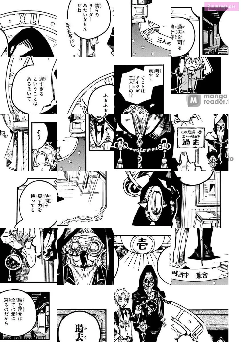 Toilet-bound Hanako-kun Kainu Manga Chapter 27 Page 7