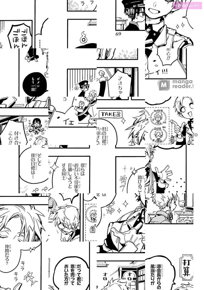 Toilet-bound Hanako-kun Kainu Manga Chapter 27 Page 31
