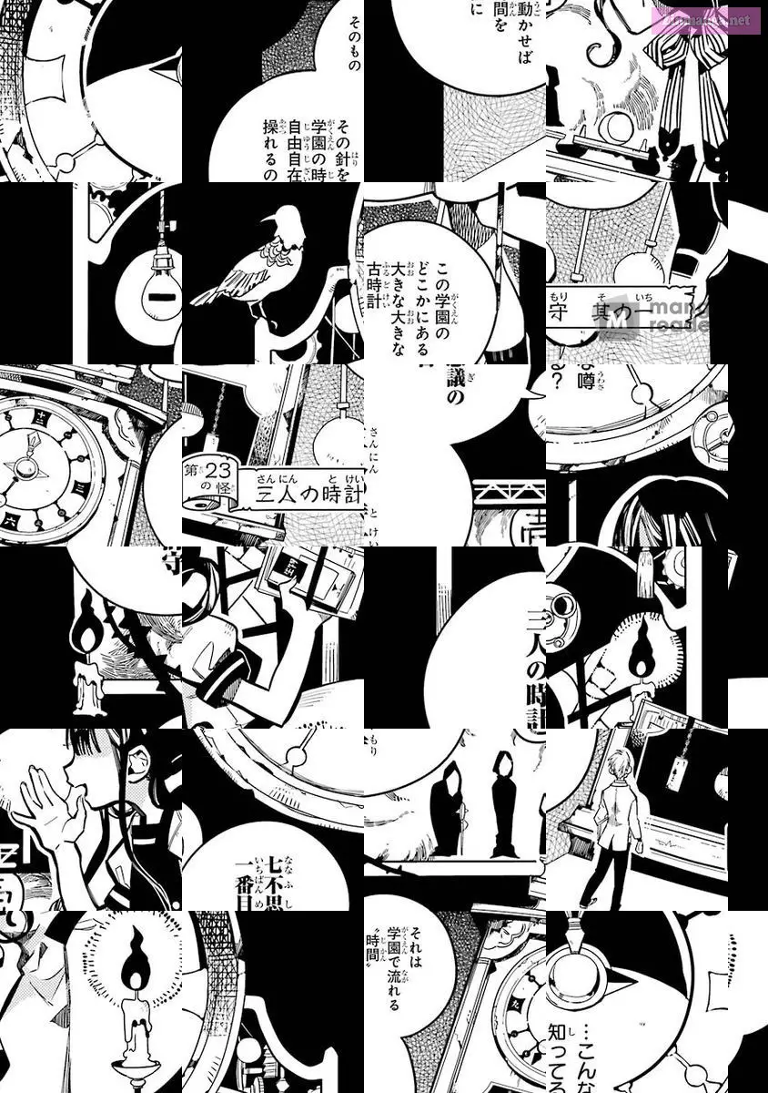 Toilet-bound Hanako-kun Kainu Manga Chapter 23 Page 1