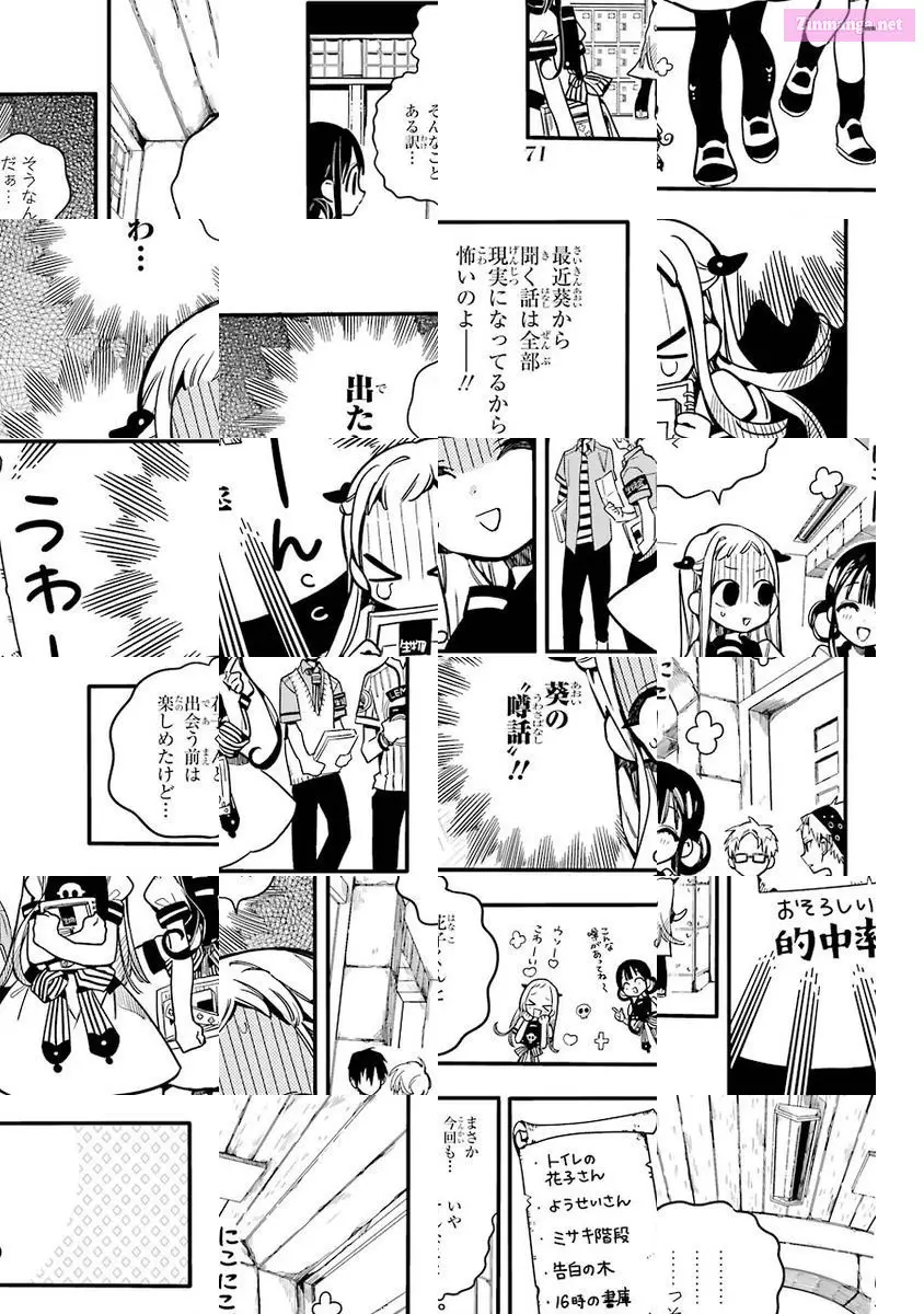 Toilet-bound Hanako-kun Kainu Manga Chapter 23 Page 3