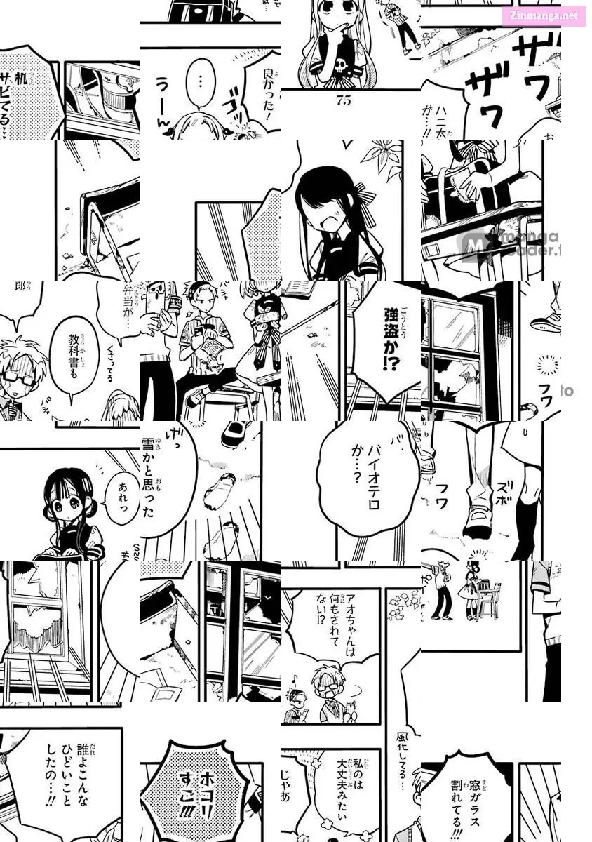 Toilet-bound Hanako-kun Kainu Manga Chapter 23 Page 7