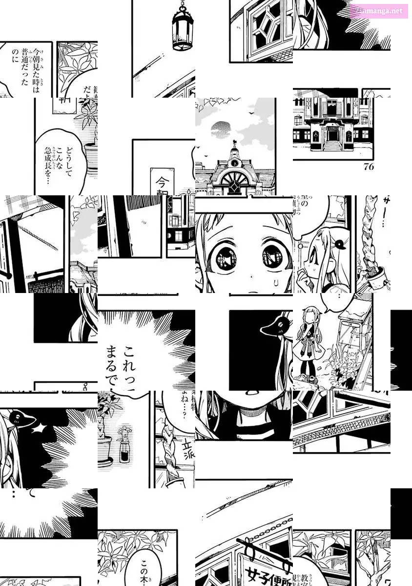 Toilet-bound Hanako-kun Kainu Manga Chapter 23 Page 8