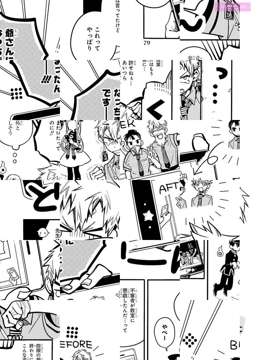 Toilet-bound Hanako-kun Kainu Manga Chapter 23 Page 11
