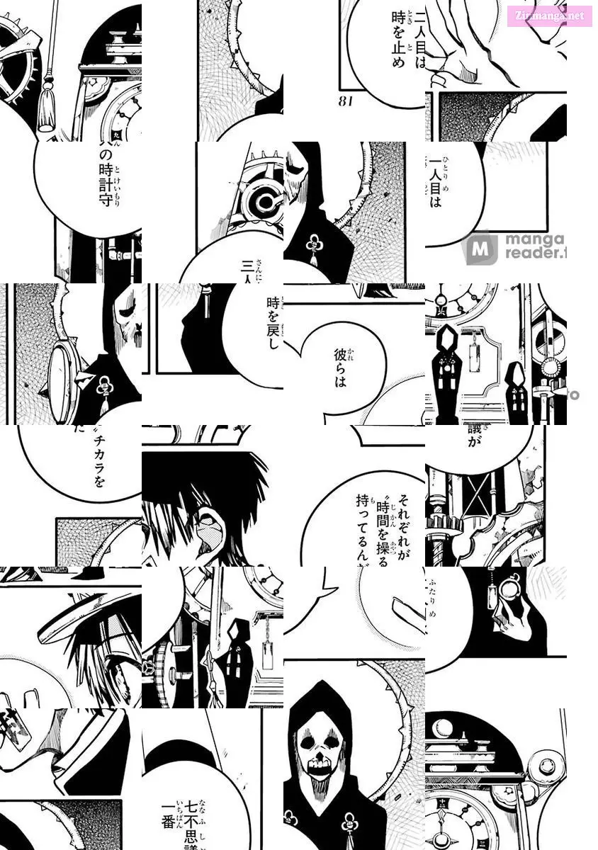 Toilet-bound Hanako-kun Kainu Manga Chapter 23 Page 13