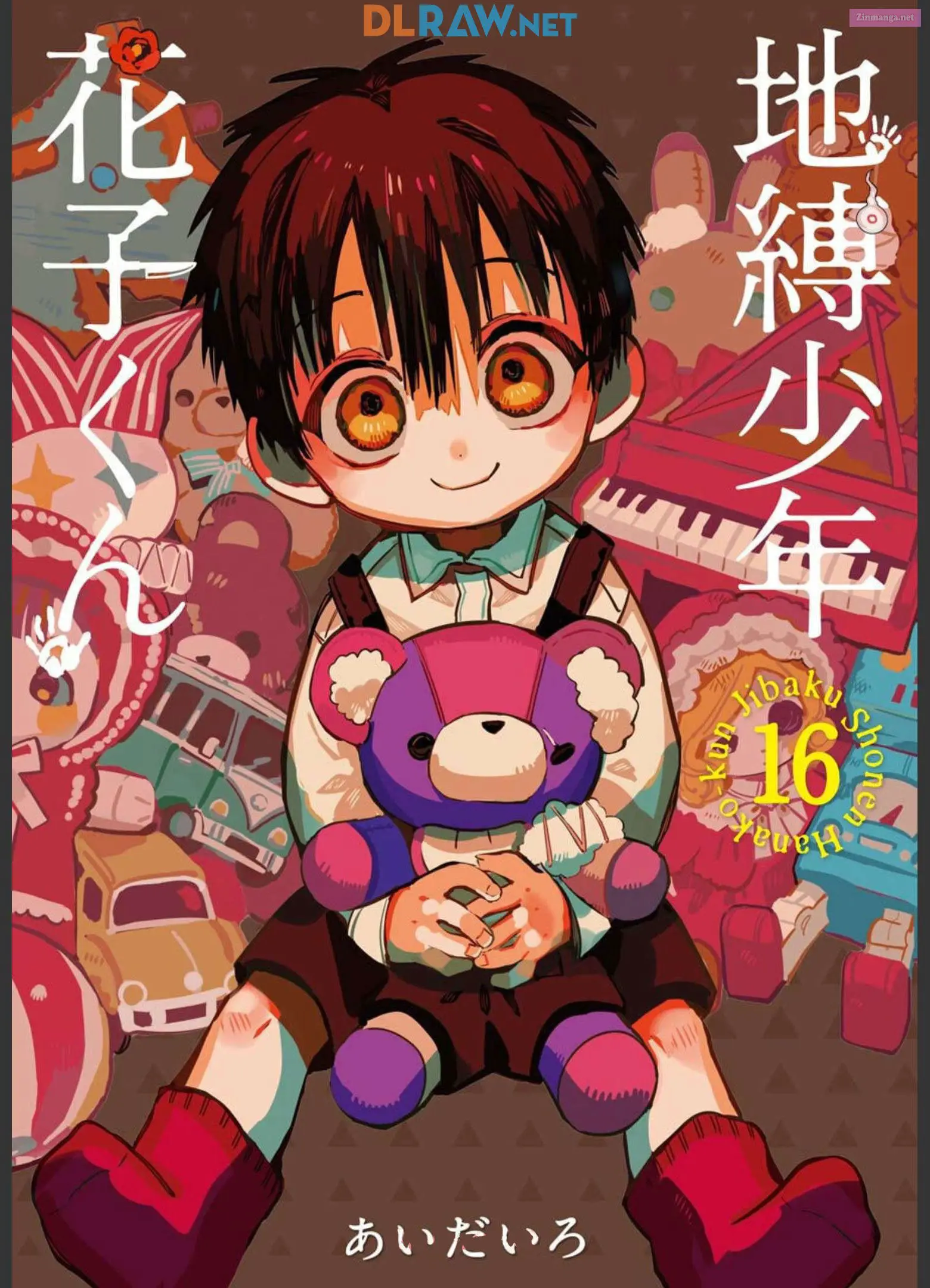 Toilet-bound Hanako-kun Kainu Manga Chapter 16 Page 1