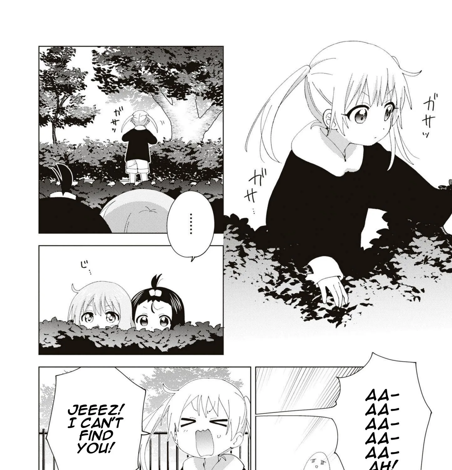 Oomuroke Kainu Manga Chapter 92 Page 7