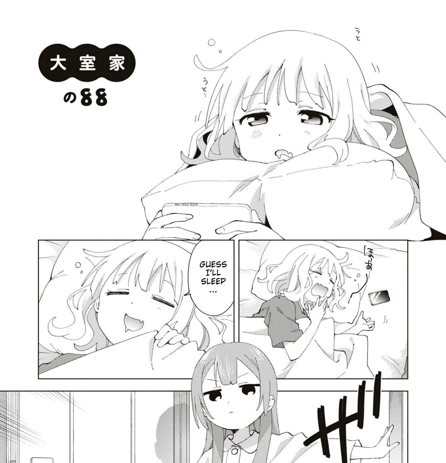 Oomuroke Kainu Manga Chapter 88 Page 1