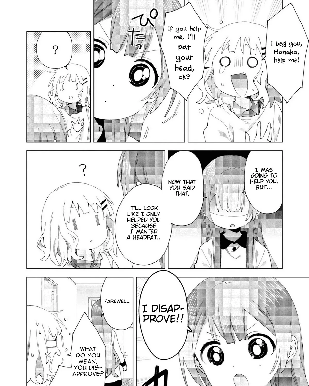Oomuroke Kainu Manga Chapter 78 Page 11
