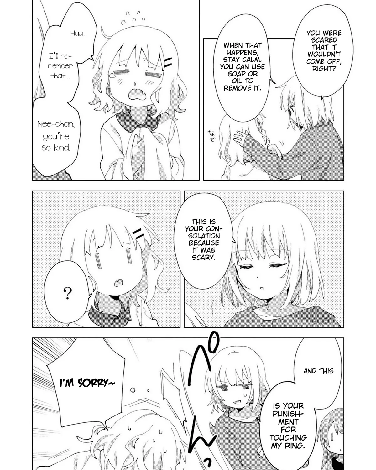 Oomuroke Kainu Manga Chapter 78 Page 15