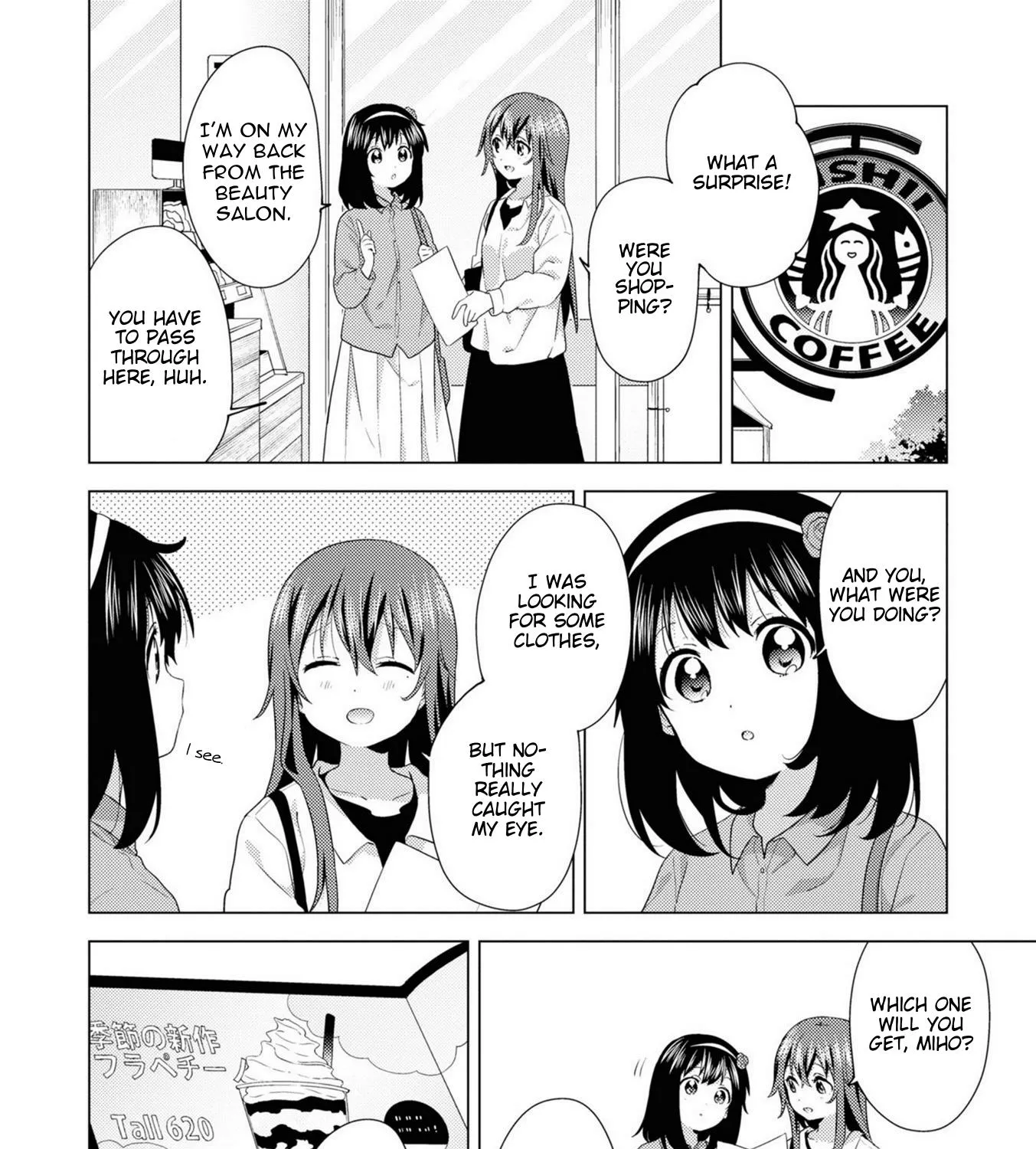 Oomuroke Kainu Manga Chapter 74 Page 3