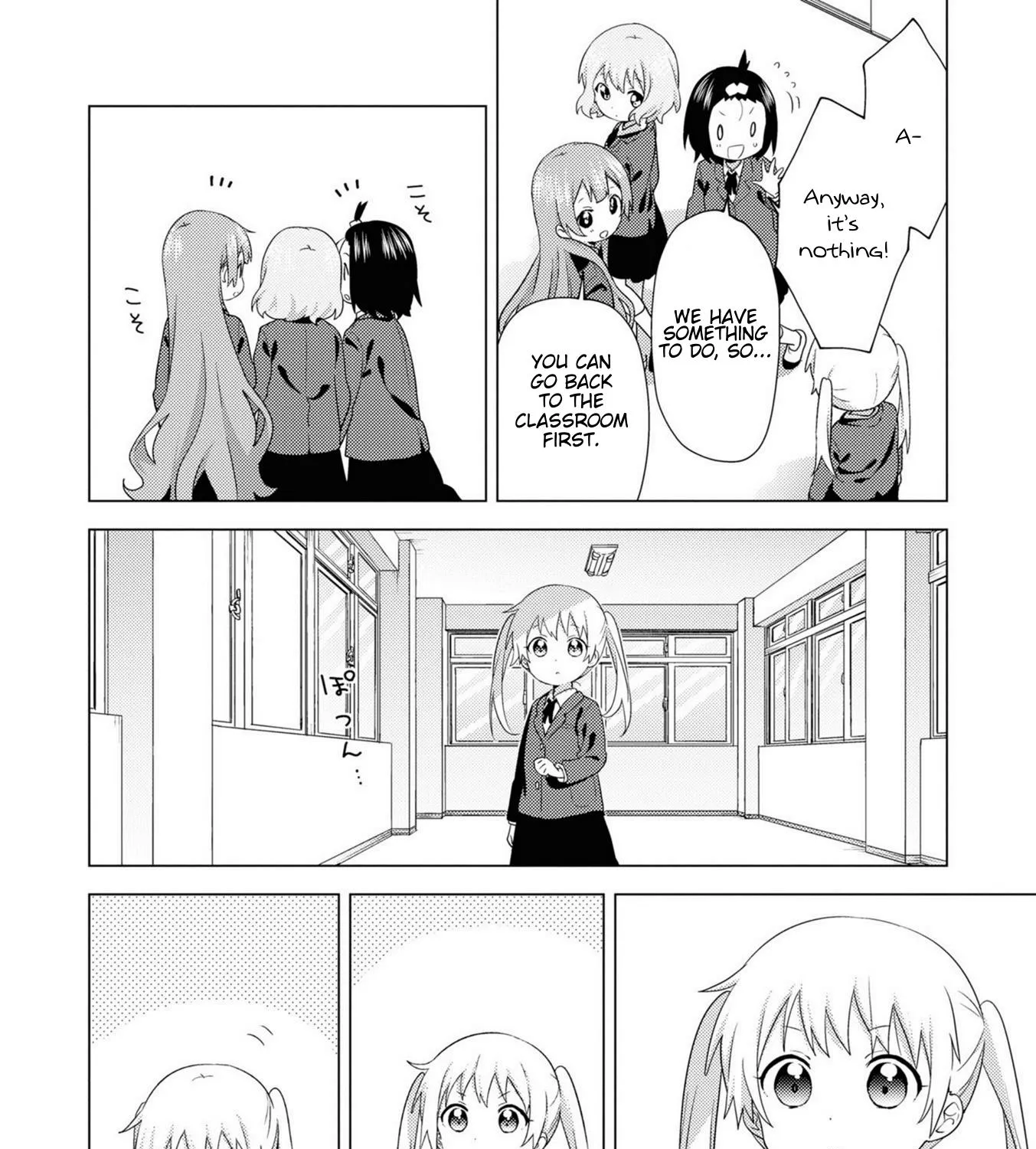 Oomuroke Kainu Manga Chapter 72 Page 7