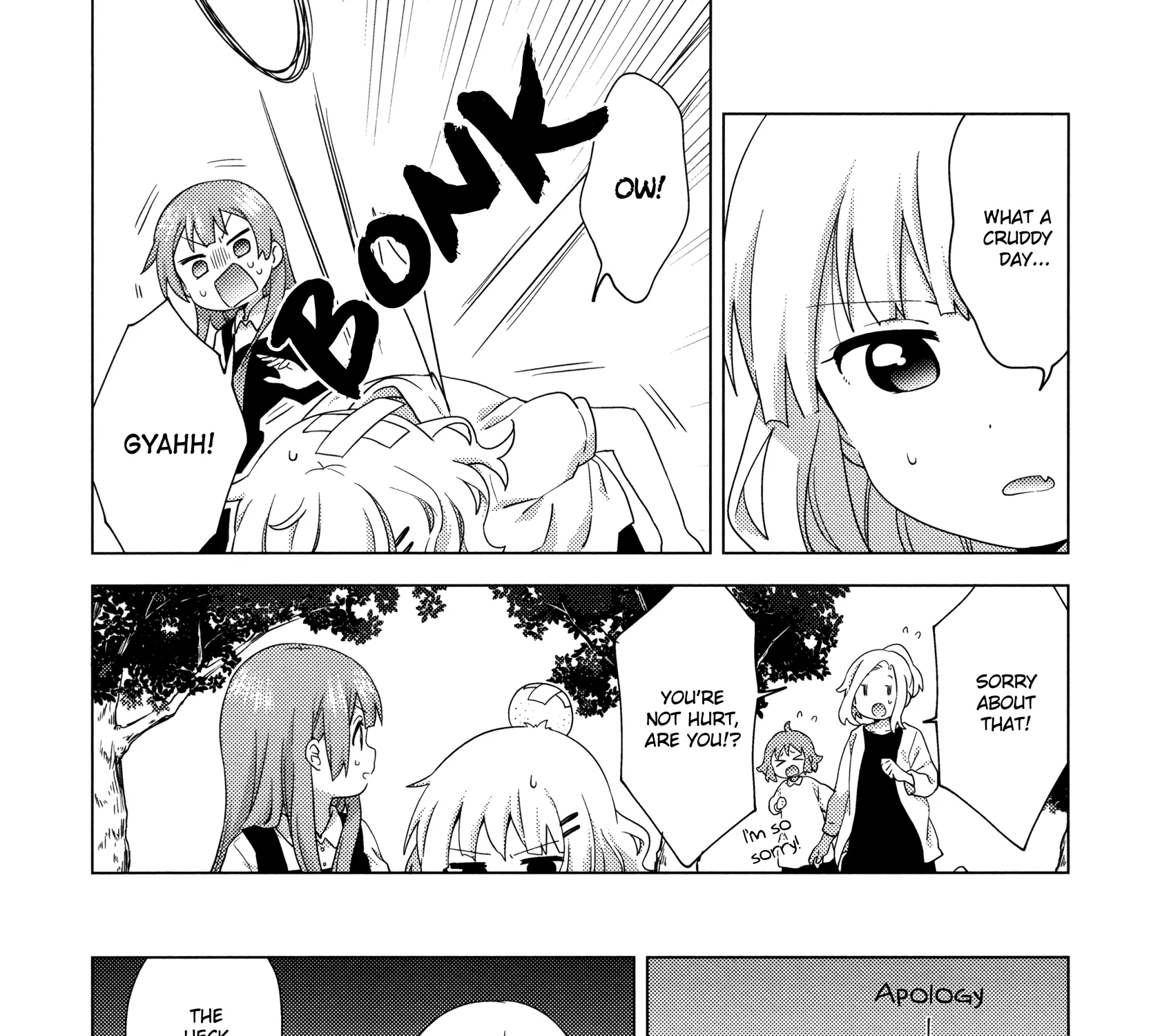 Oomuroke Kainu Manga Chapter 63 Page 13