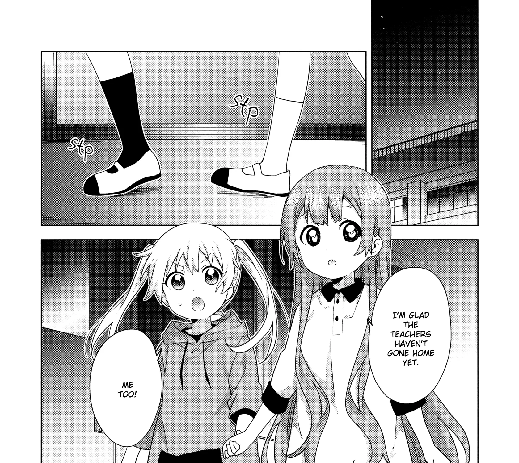 Oomuroke Kainu Manga Chapter 62 Page 15