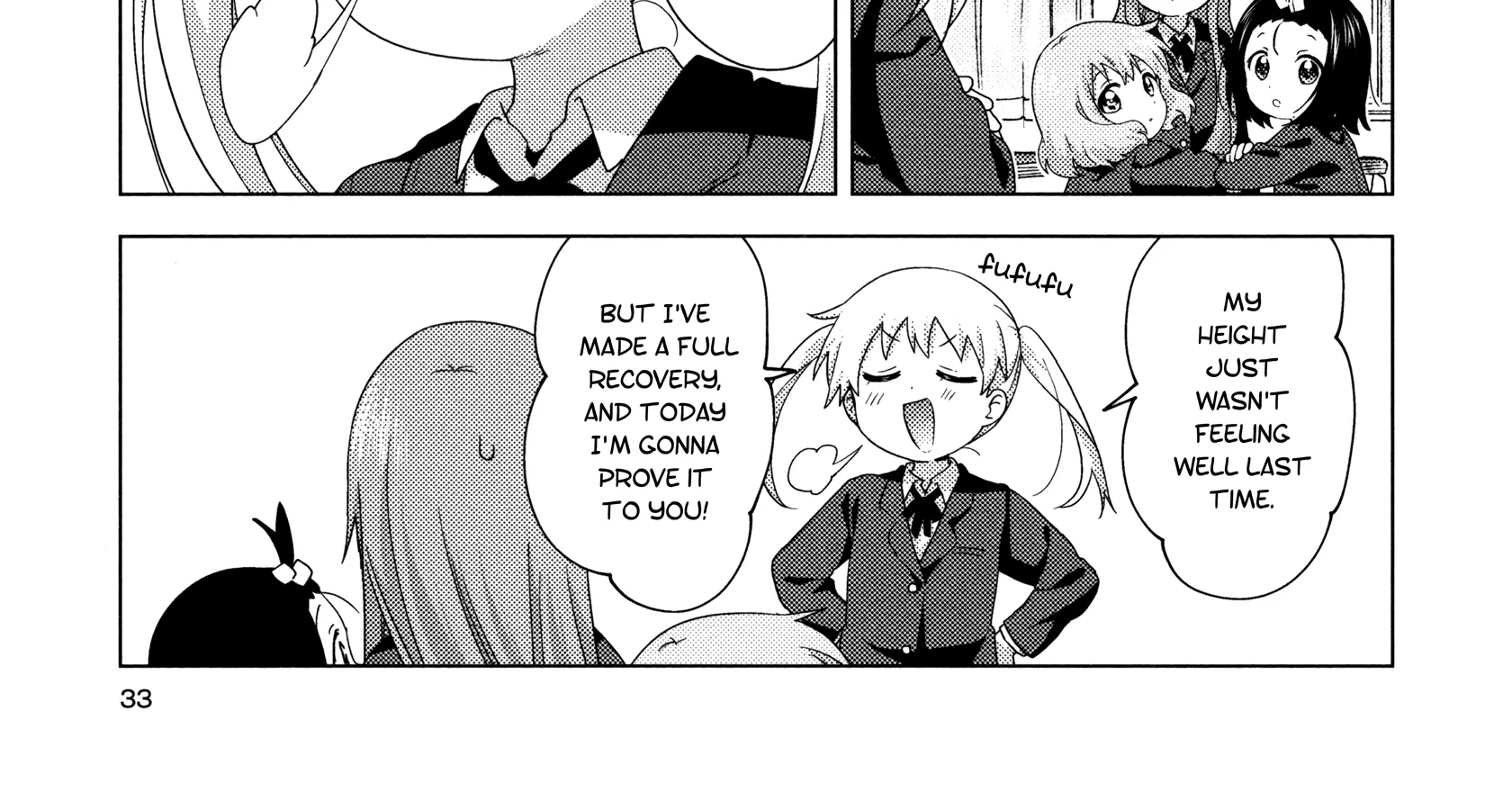 Oomuroke Kainu Manga Chapter 59 Page 2