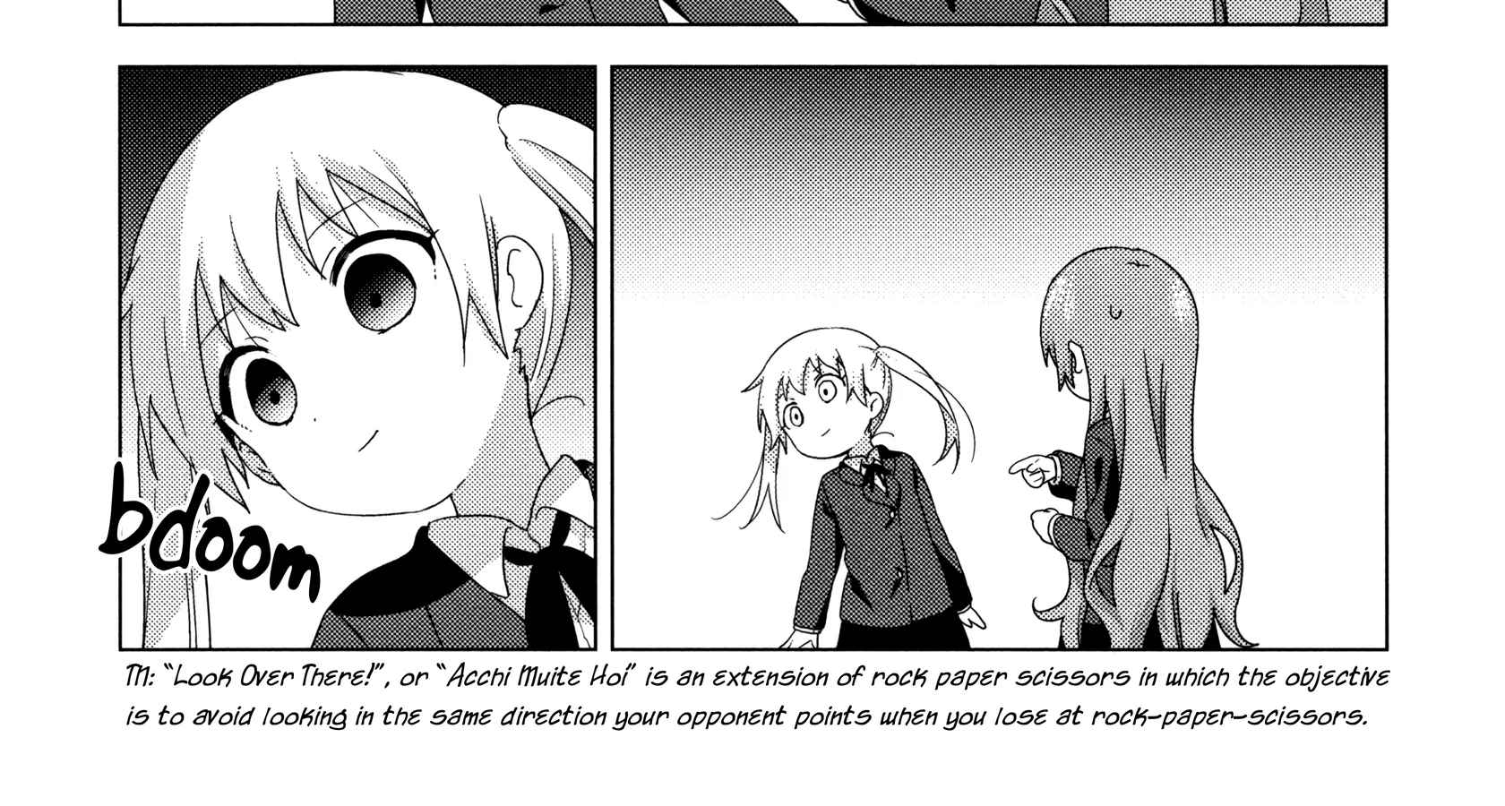 Oomuroke Kainu Manga Chapter 59 Page 10