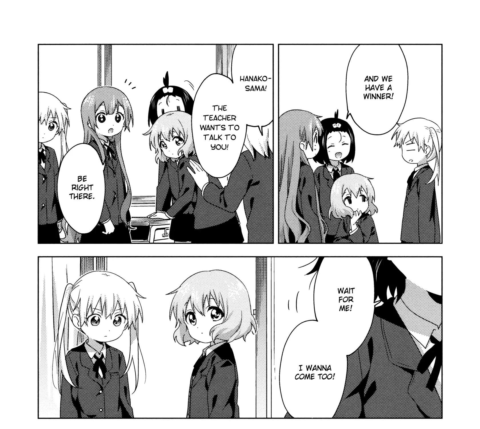 Oomuroke Kainu Manga Chapter 59 Page 11