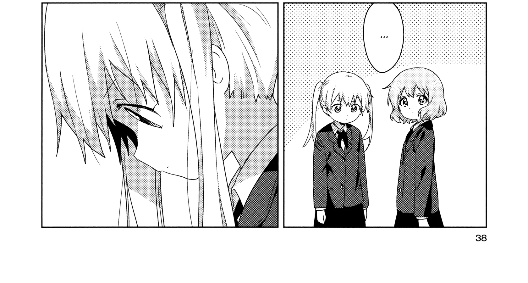 Oomuroke Kainu Manga Chapter 59 Page 12