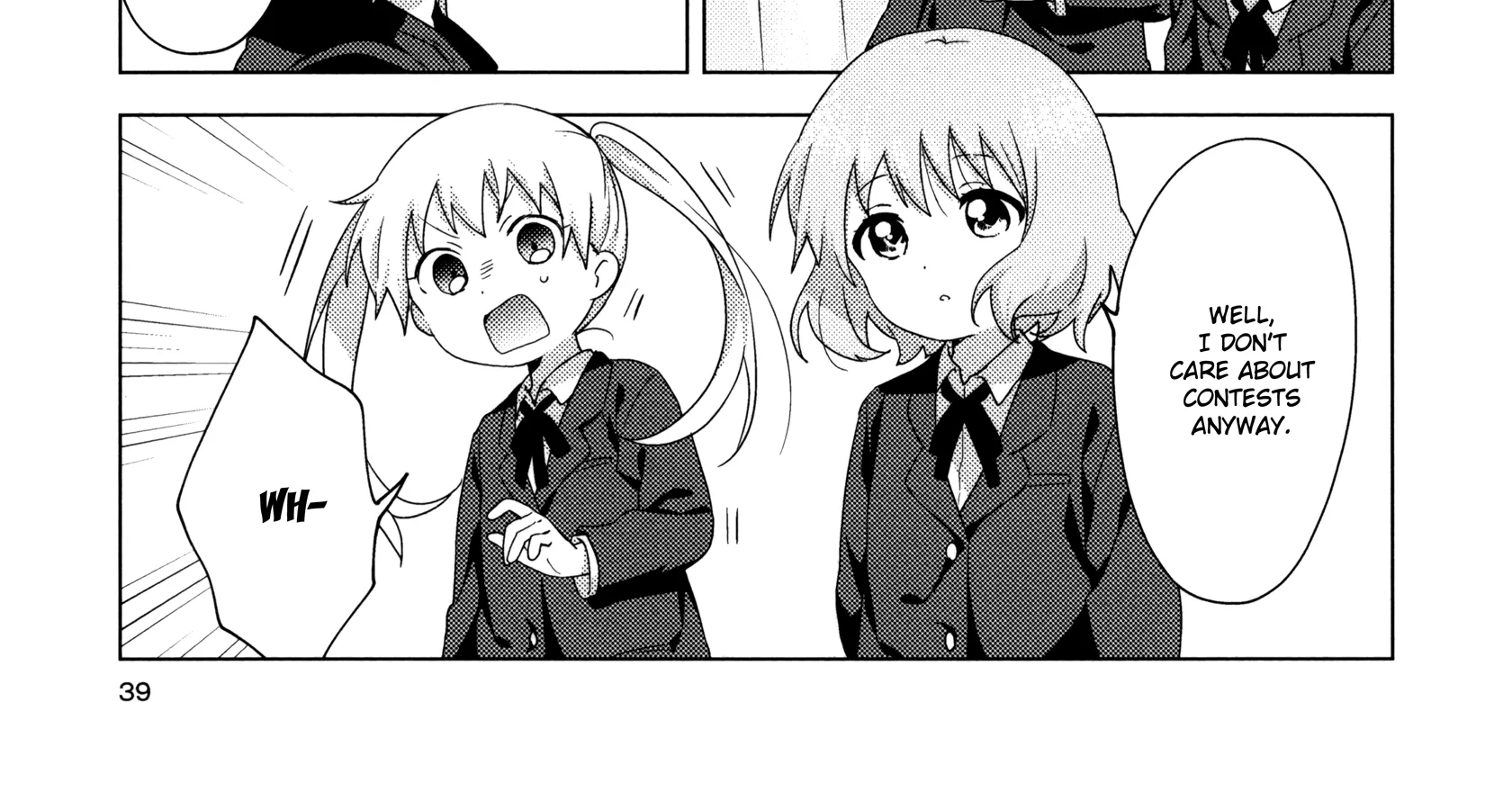 Oomuroke Kainu Manga Chapter 59 Page 14