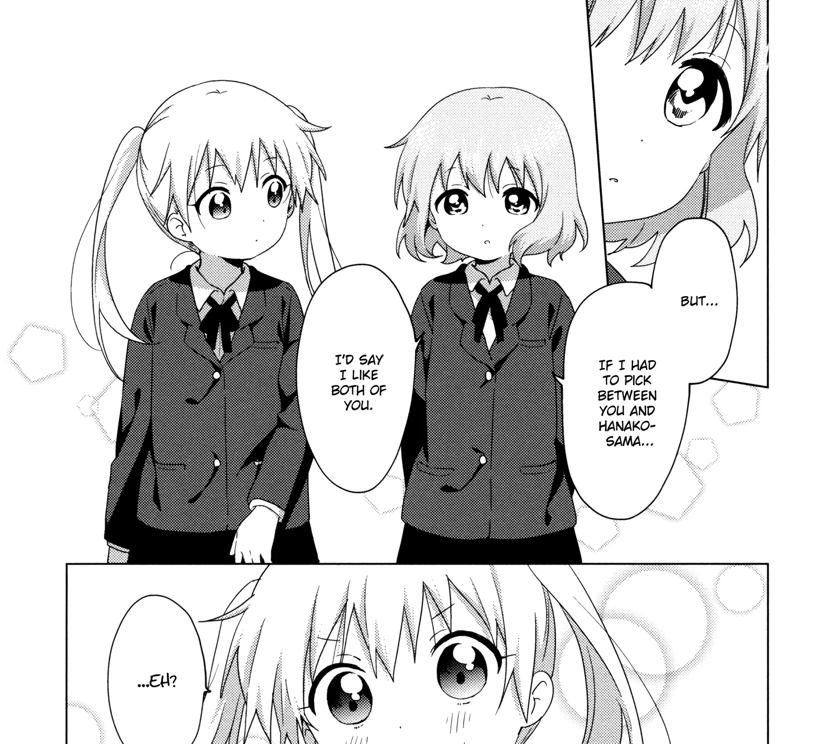 Oomuroke Kainu Manga Chapter 59 Page 15