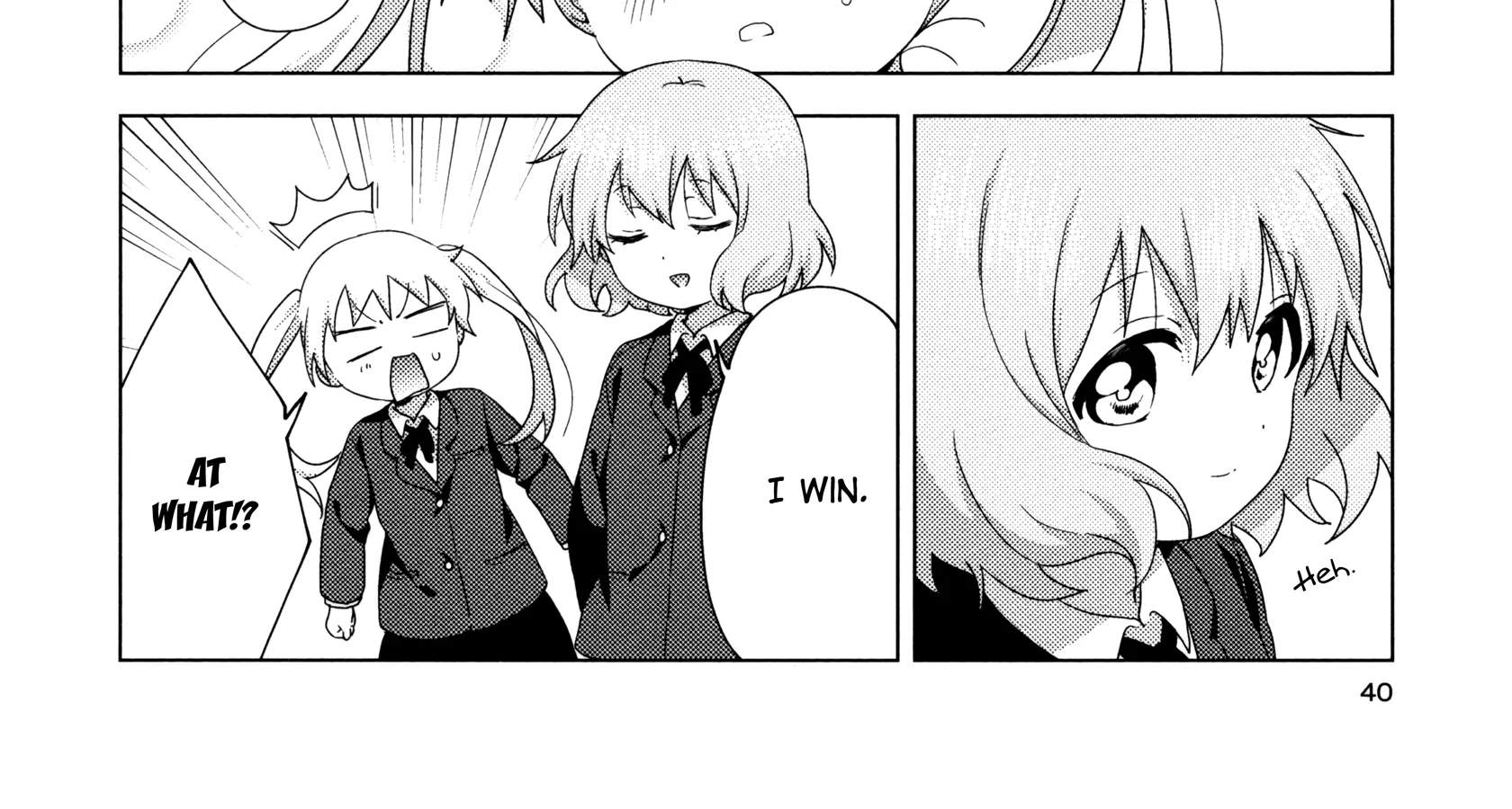 Oomuroke Kainu Manga Chapter 59 Page 16