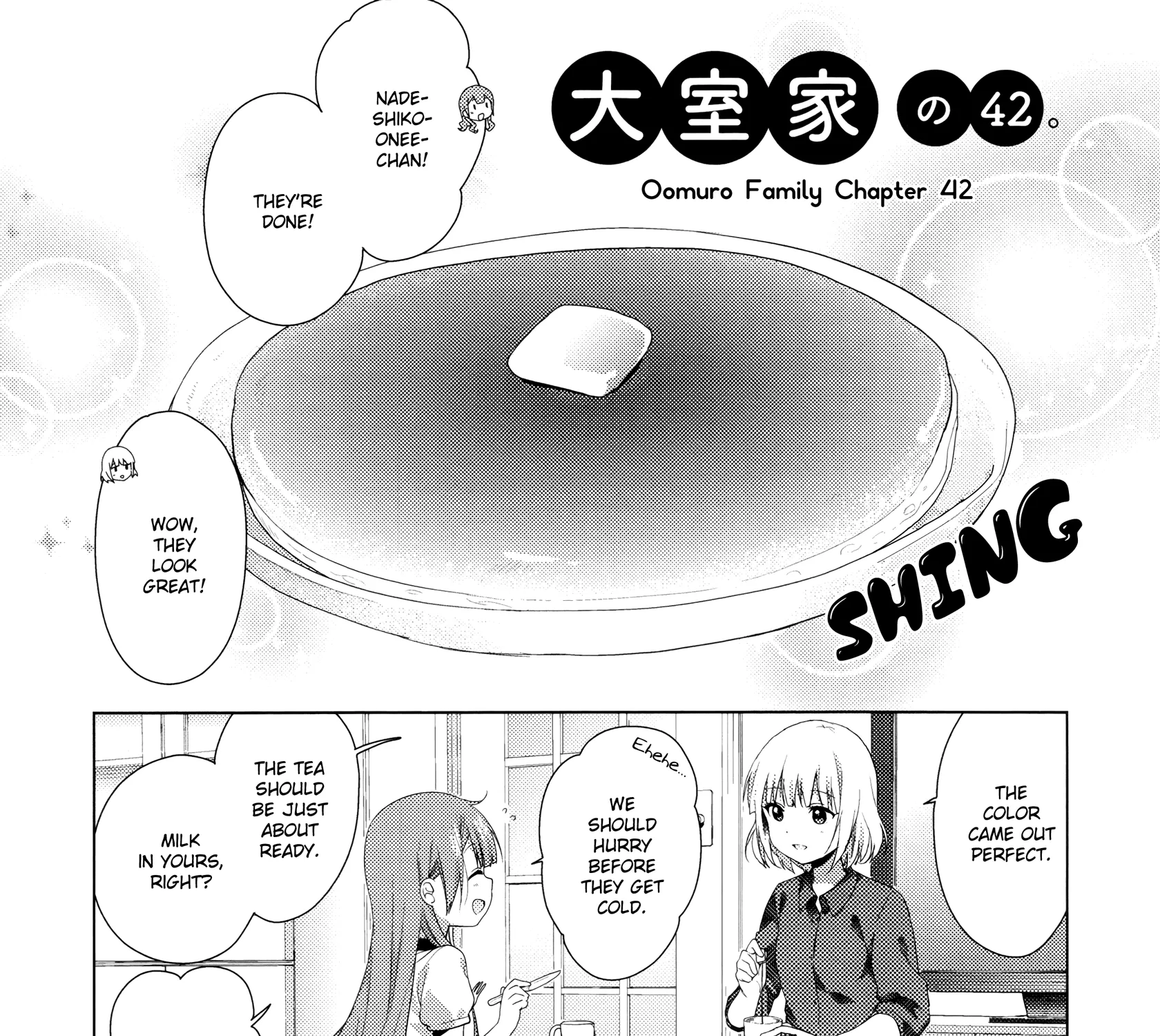 Oomuroke Kainu Manga Chapter 42 Page 1