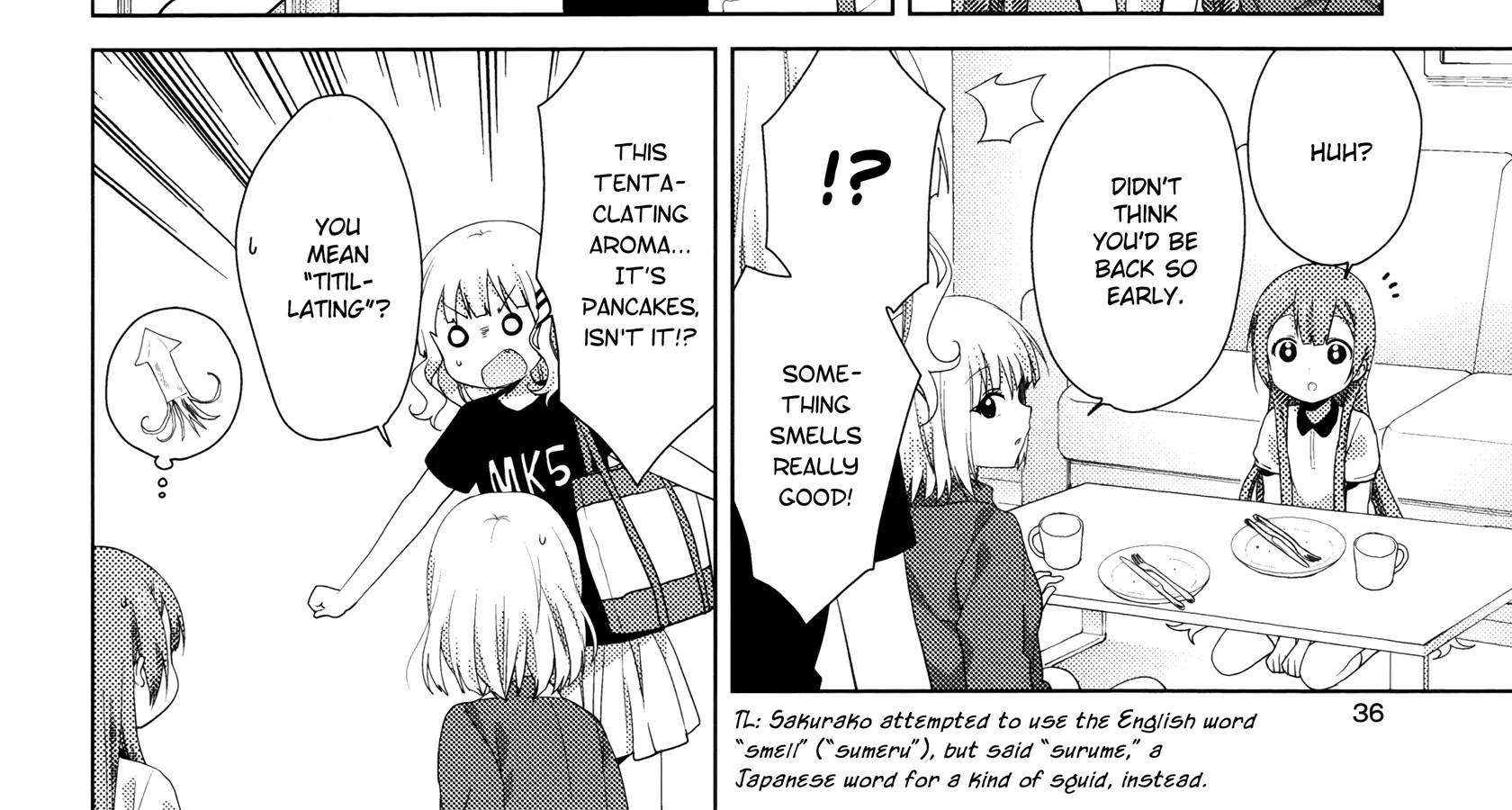 Oomuroke Kainu Manga Chapter 42 Page 4
