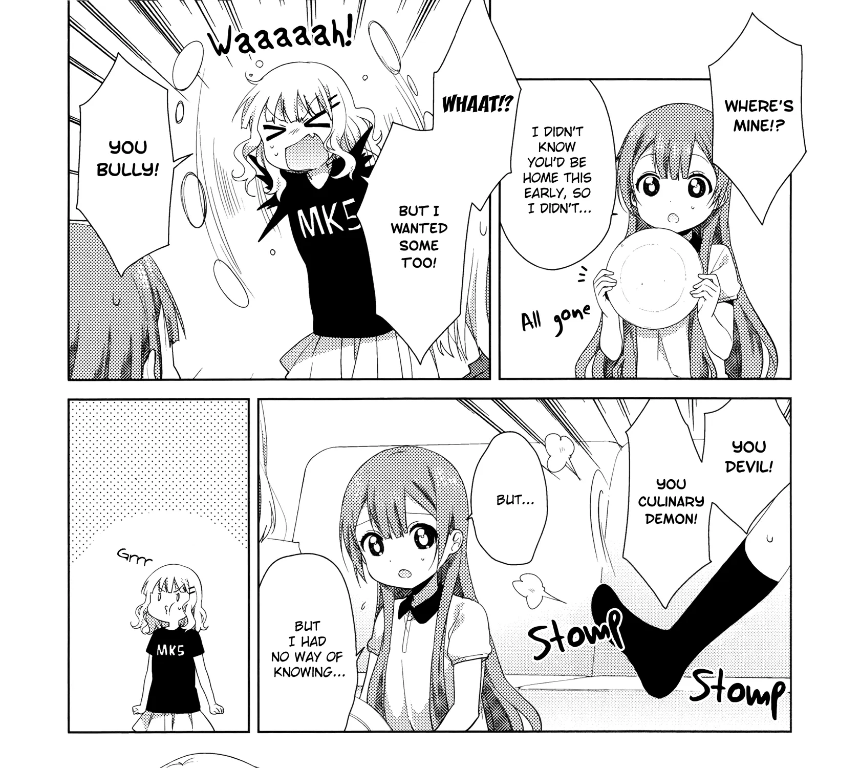 Oomuroke Kainu Manga Chapter 42 Page 5