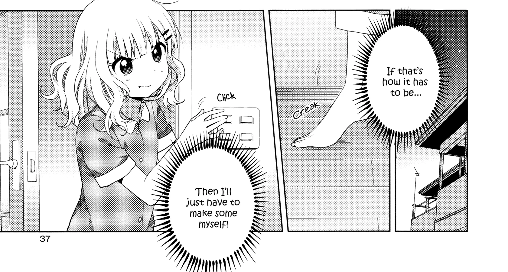 Oomuroke Kainu Manga Chapter 42 Page 6
