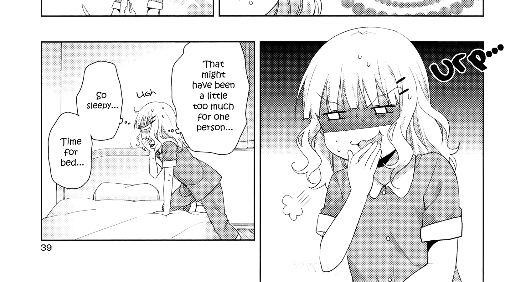 Oomuroke Kainu Manga Chapter 42 Page 10