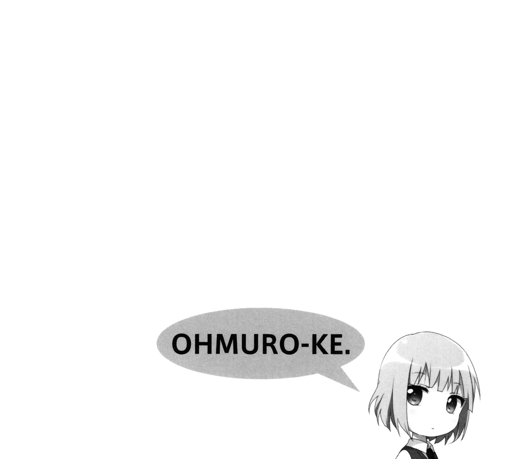 Oomuroke Kainu Manga Chapter 42 Page 13