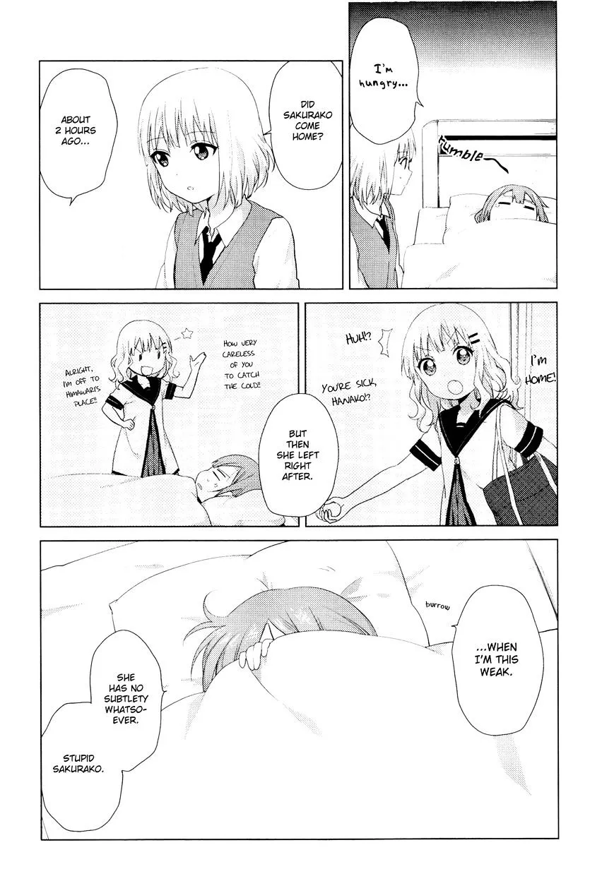 Oomuroke Kainu Manga Chapter 37 Page 2