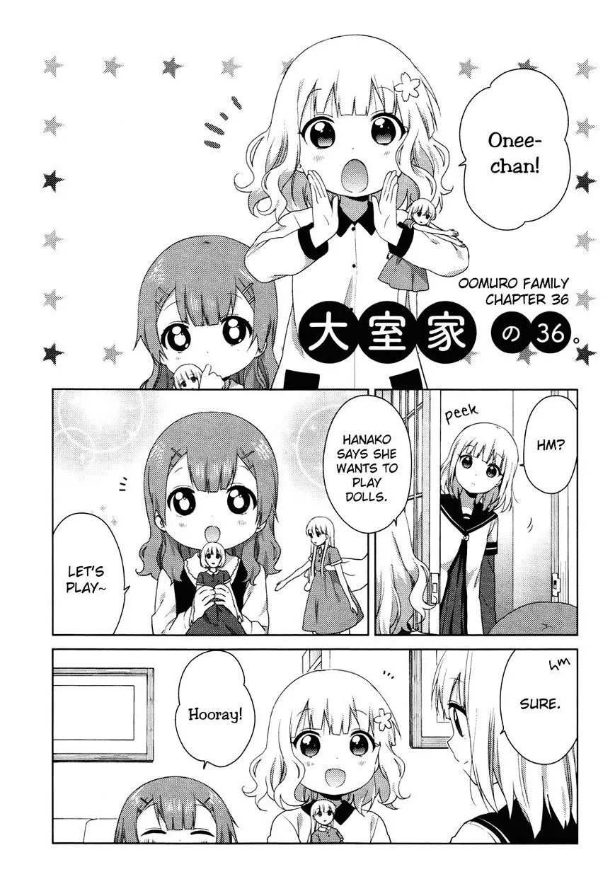 Oomuroke Kainu Manga Chapter 36 Page 1