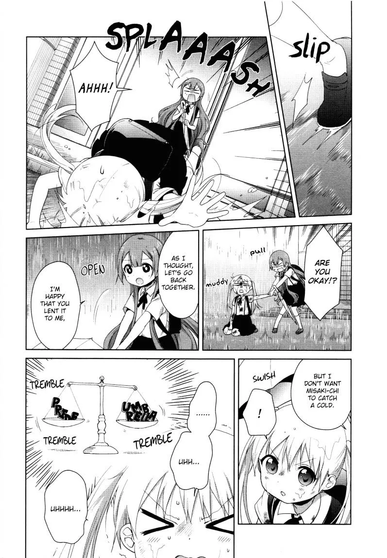 Oomuroke Kainu Manga Chapter 35 Page 4
