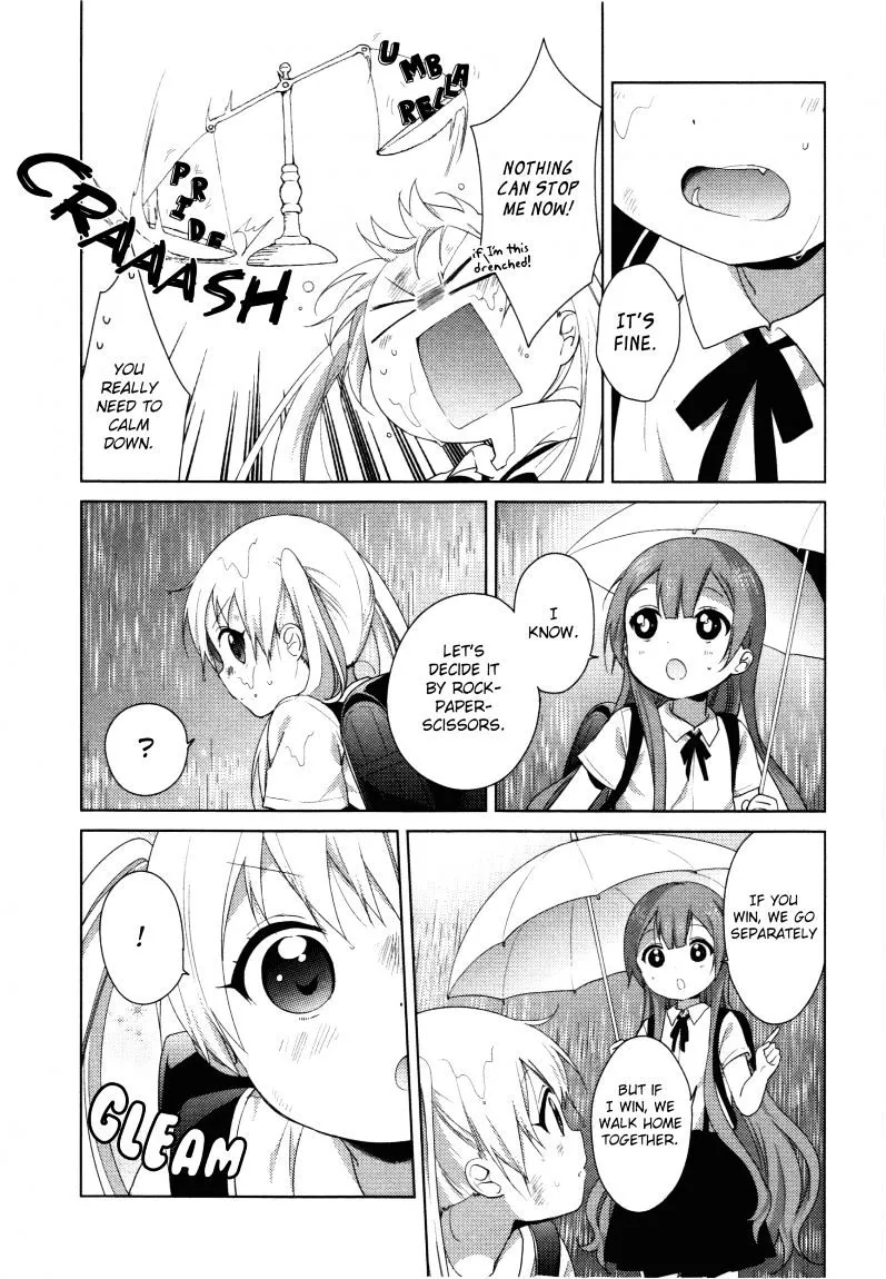 Oomuroke Kainu Manga Chapter 35 Page 5