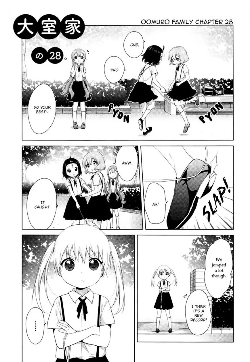 Oomuroke Kainu Manga Chapter 28 Page 1