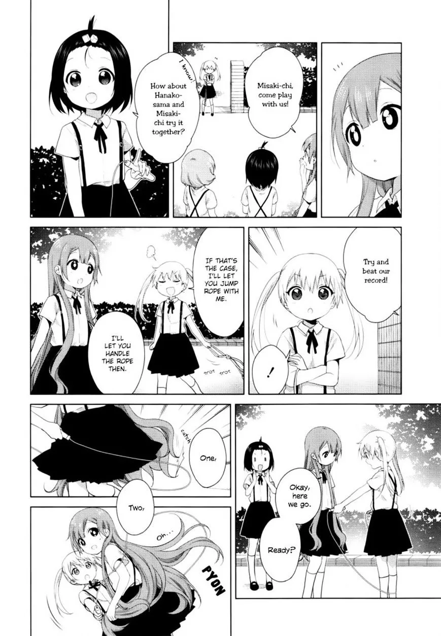 Oomuroke Kainu Manga Chapter 28 Page 2