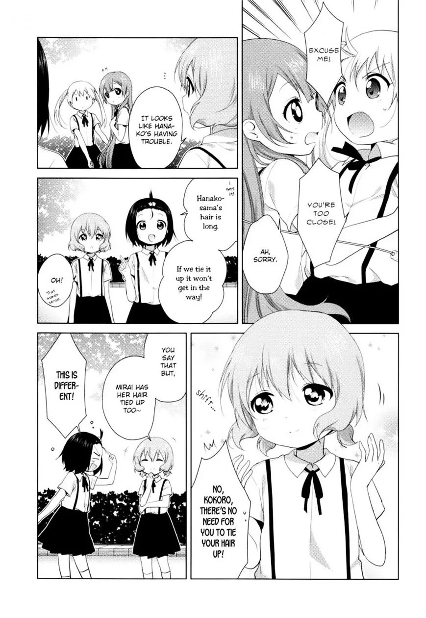 Oomuroke Kainu Manga Chapter 28 Page 3
